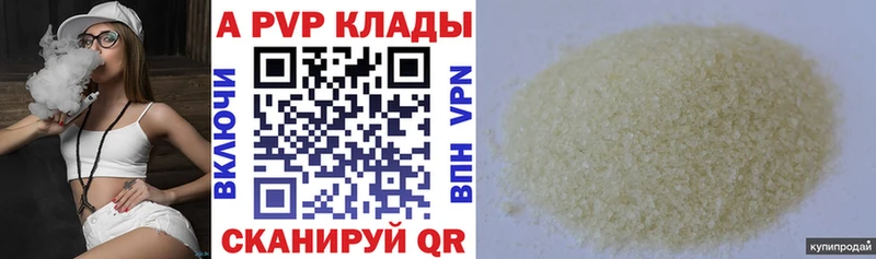 Какие есть наркотики Барыш Alpha-PVP  Амфетамин  Конопля  Cocaine  Метадон  ГАШ 