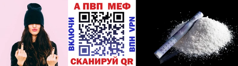 Альфа ПВП мука OMG ТОР Барыш