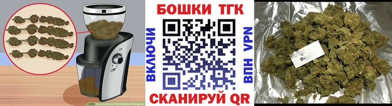 Печенье с ТГК конопля  OMG маркетплейс  Барыш 