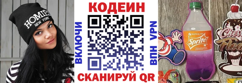 mega ссылка  что такое наркотик  Барыш  Кодеин Purple Drank 