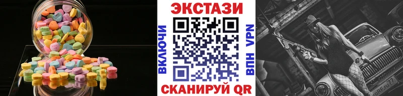 mega зеркало  Барыш  Ecstasy MDMA  закладки 