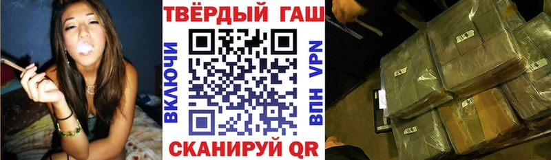 Гашиш Ice-O-Lator  Барыш 