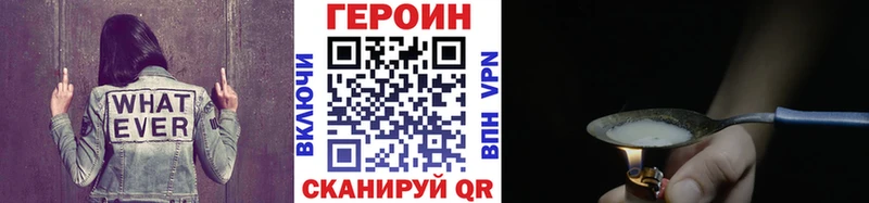 ГЕРОИН VHQ Барыш