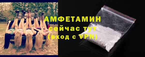 мяу мяу кристалл Армянск