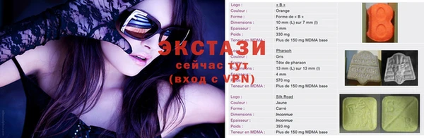 каннабис Россошь