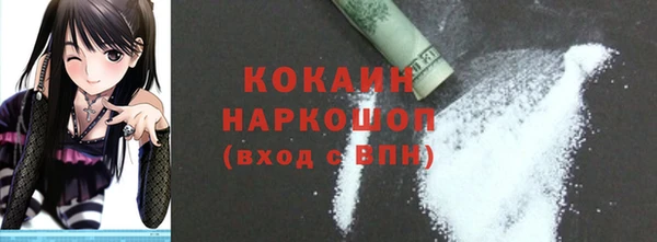 мяу мяу кристалл Армянск