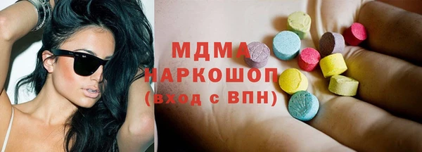 мяу мяу кристалл Армянск