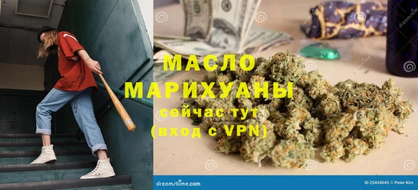 мяу мяу кристалл Армянск