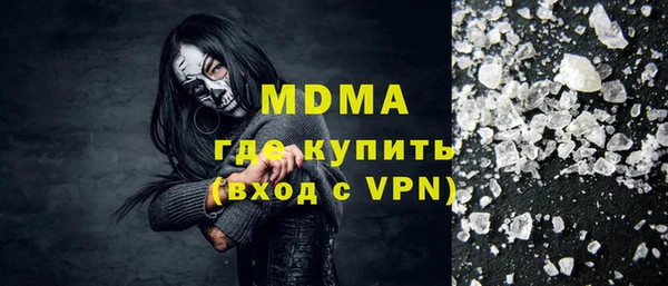 мяу мяу кристалл Армянск