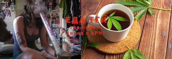 мяу мяу кристалл Армянск