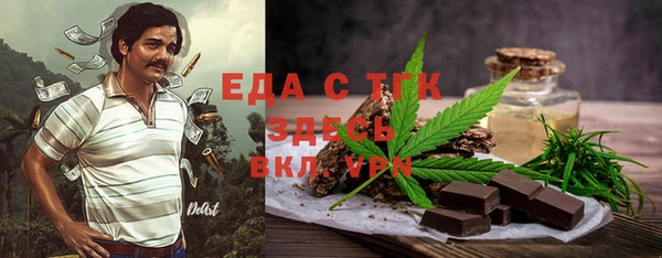 мяу мяу кристалл Армянск
