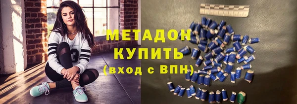 мяу мяу кристалл Армянск