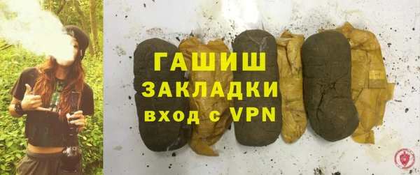 мяу мяу кристалл Армянск