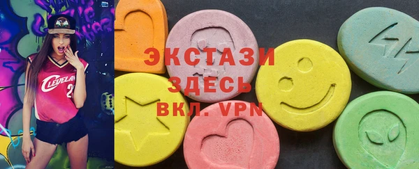 мяу мяу кристалл Армянск