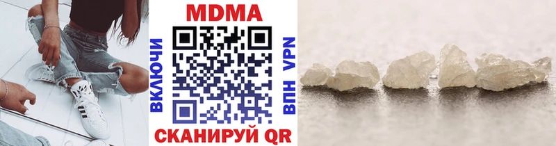 MDMA Molly  Барыш 