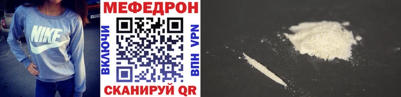 где купить наркотик  Барыш  Мефедрон мяу мяу 