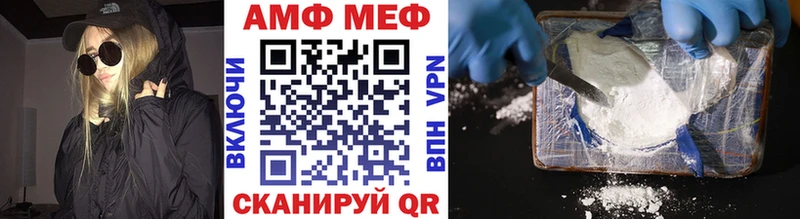 Первитин винт  hydra tor  Барыш 
